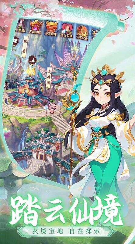 神将降魔(0.1折封神演义)游戏截图4