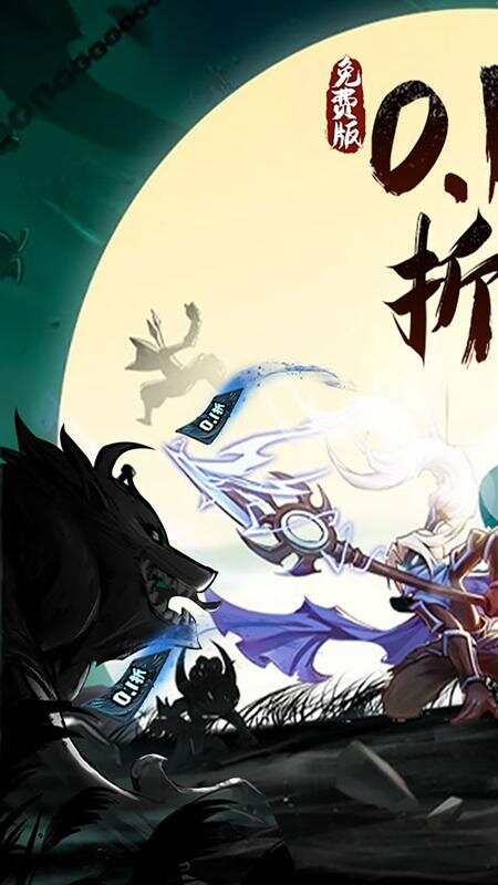 火柴人归来(0.1折权限版)游戏截图1
