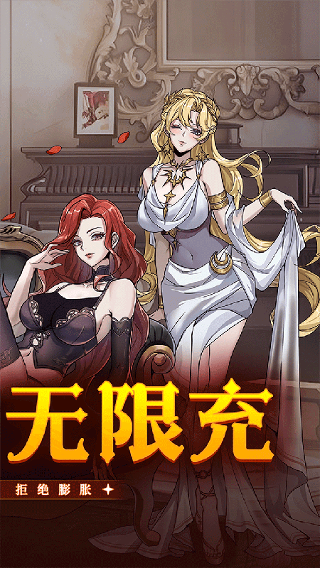 点点勇者(0.1折免费版)游戏截图2