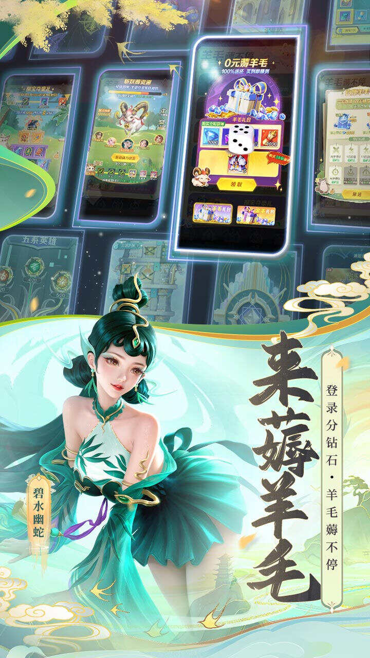 上古王冠游戏截图2