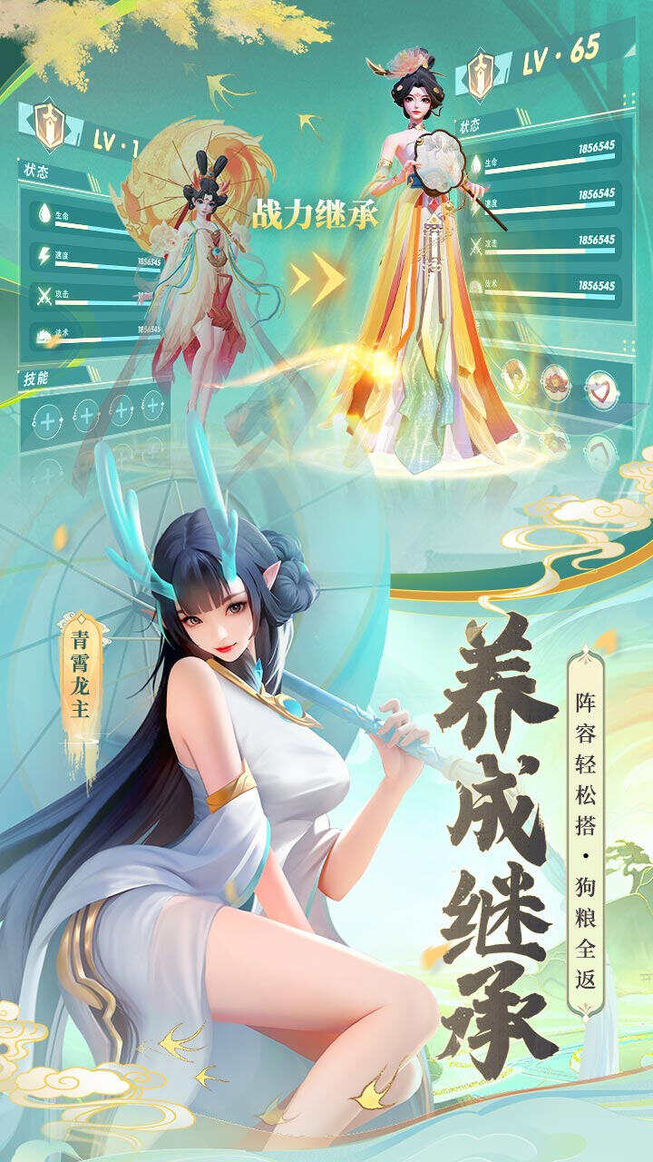 上古王冠游戏截图3