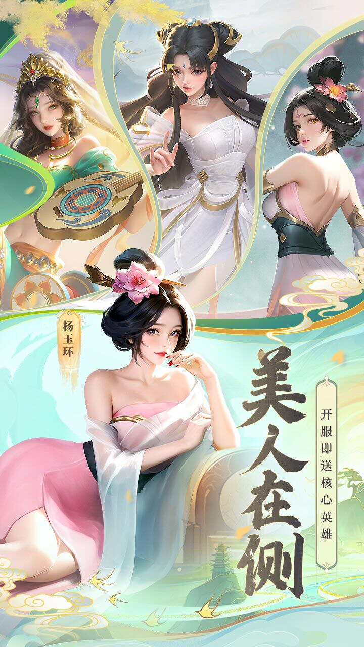 上古王冠游戏截图4