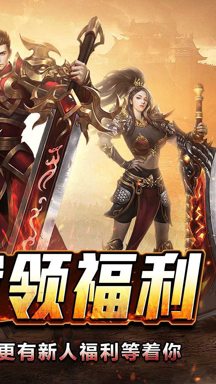 斗转武林(盛夏沉默爆爆爆)游戏截图2