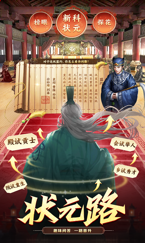 我有上将(1折免费版)游戏截图4