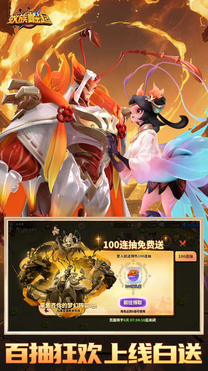 蚁族崛起-免费版(1W免费版)游戏截图1