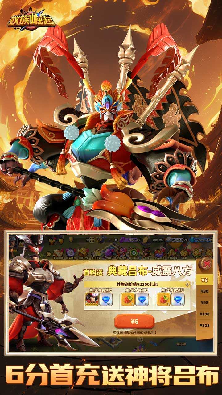 蚁族崛起-免费版(1W免费版)游戏截图2