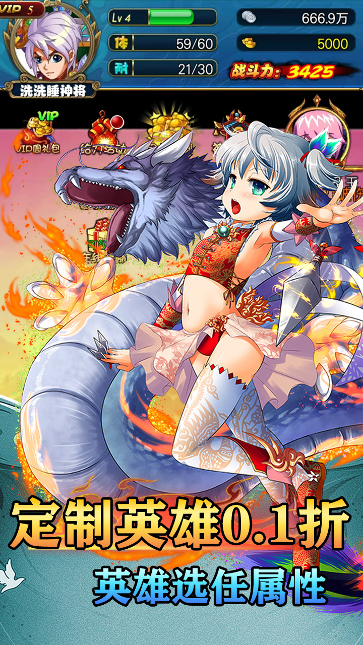 猎魔(劲爆福利0.1折)游戏截图1