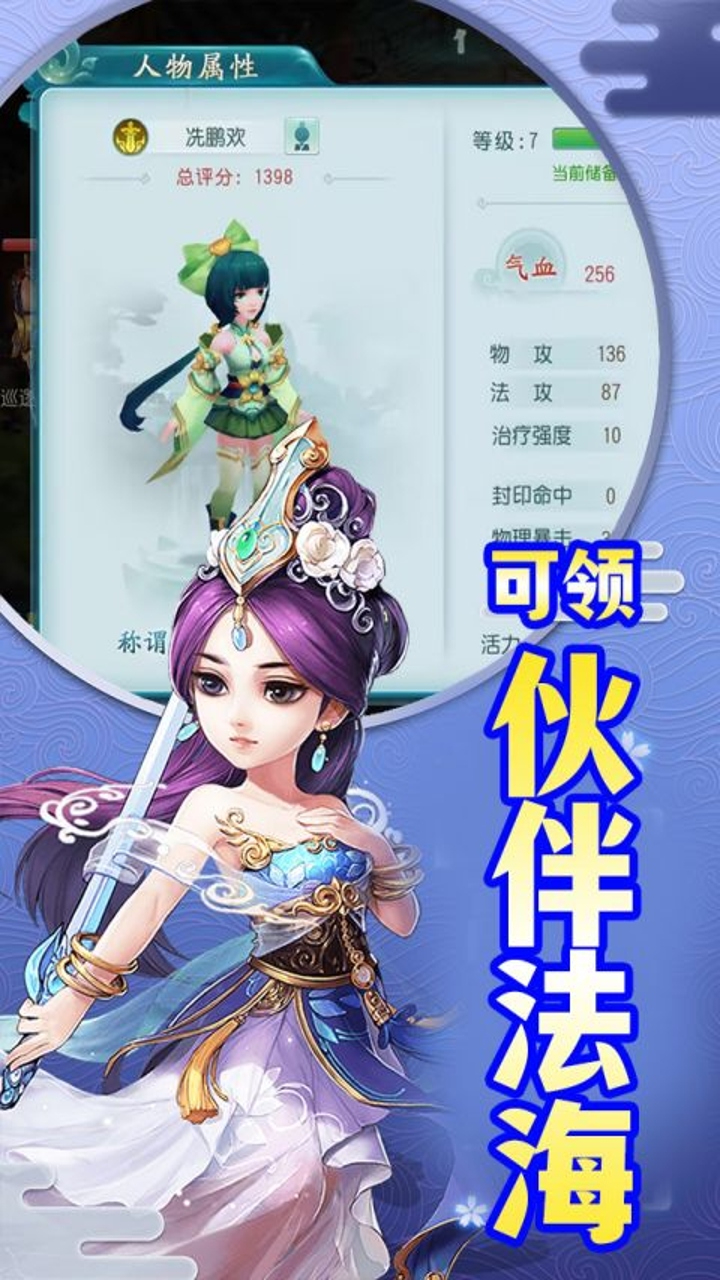 风色轨迹(0.1折再温梦幻)游戏截图1