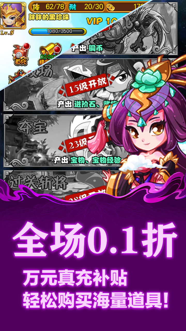 月光之城(劲爆福利0.1折)游戏截图4