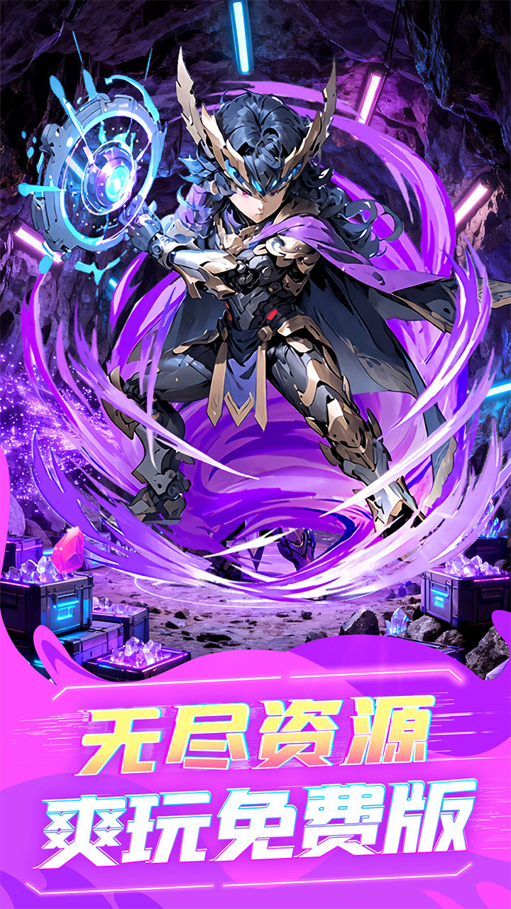 伏魔诀(0.05折盲盒福利版)游戏截图5
