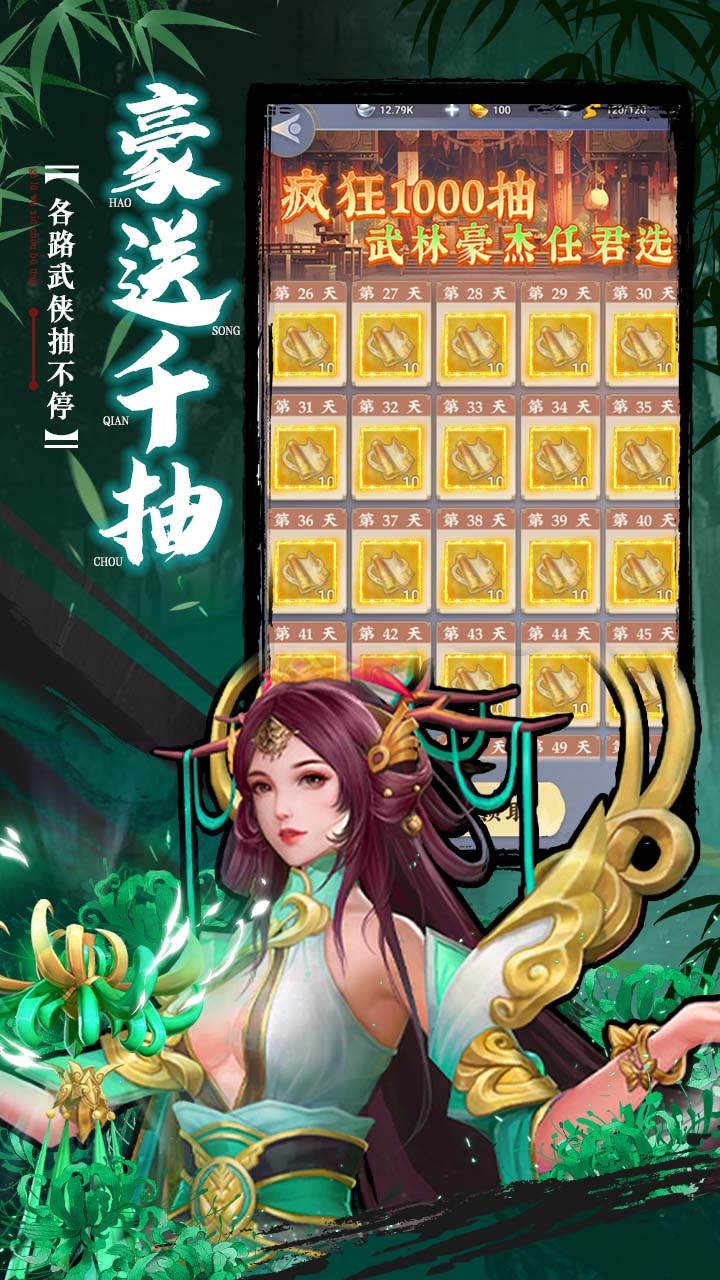 蚩尤来了(0.05折登录送万充点券)游戏截图2