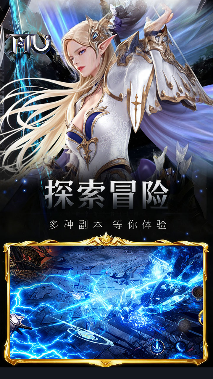 魔光奇迹游戏截图3