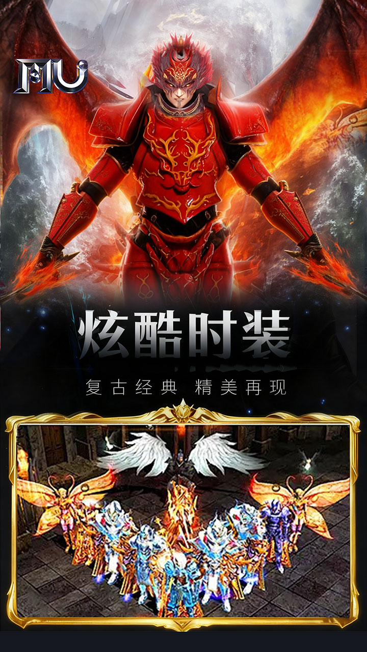 魔光奇迹游戏截图4