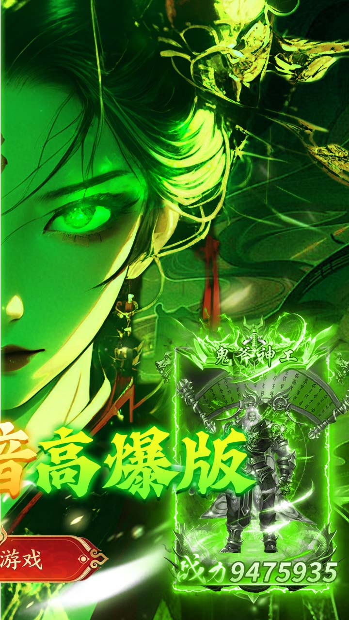 顽石英雄(天天送真充福利版)游戏截图2