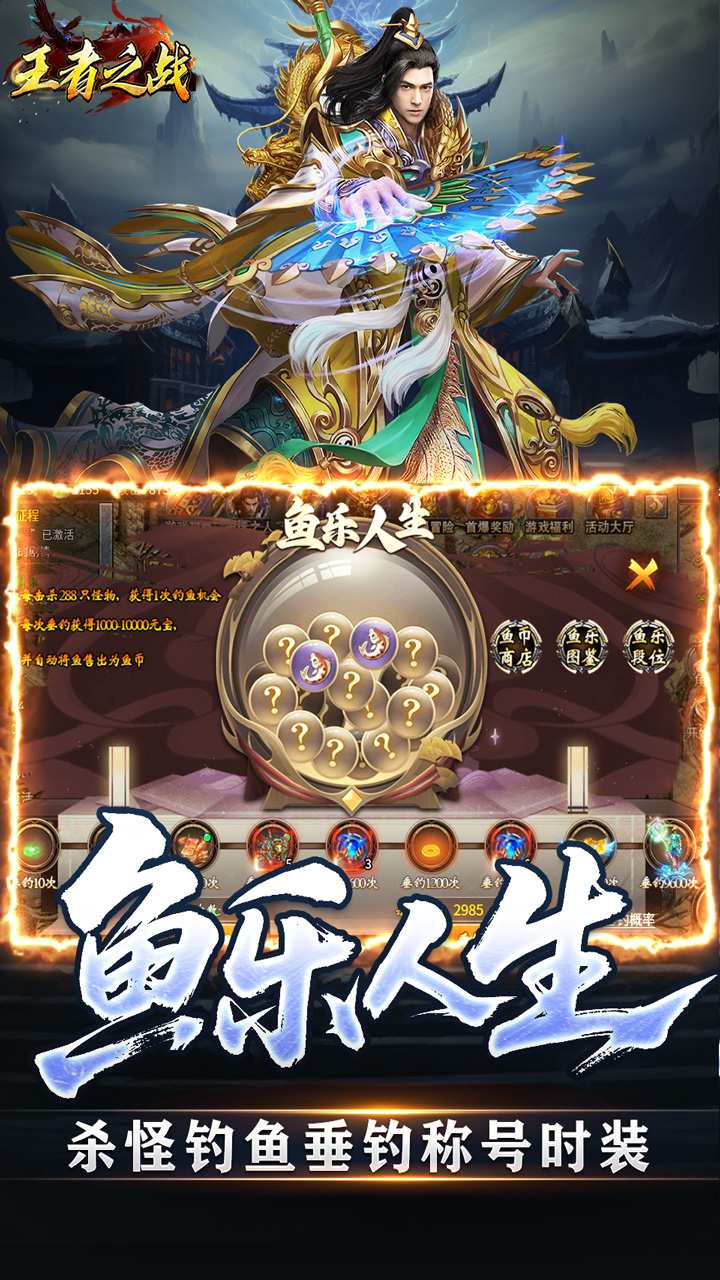 王者之战(专属沉默追梦不朽)游戏截图3