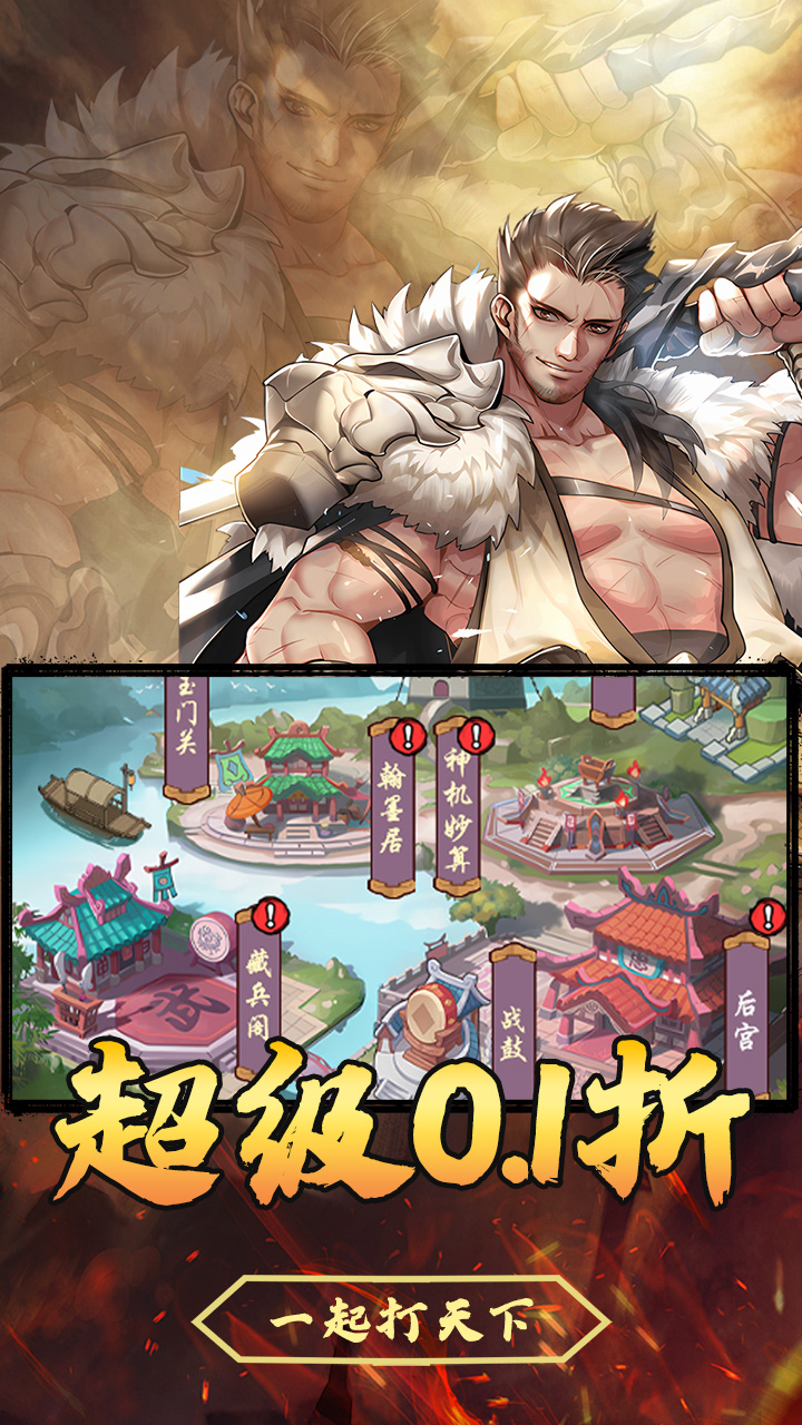 龙刃(0.1折代金券买断)游戏截图1