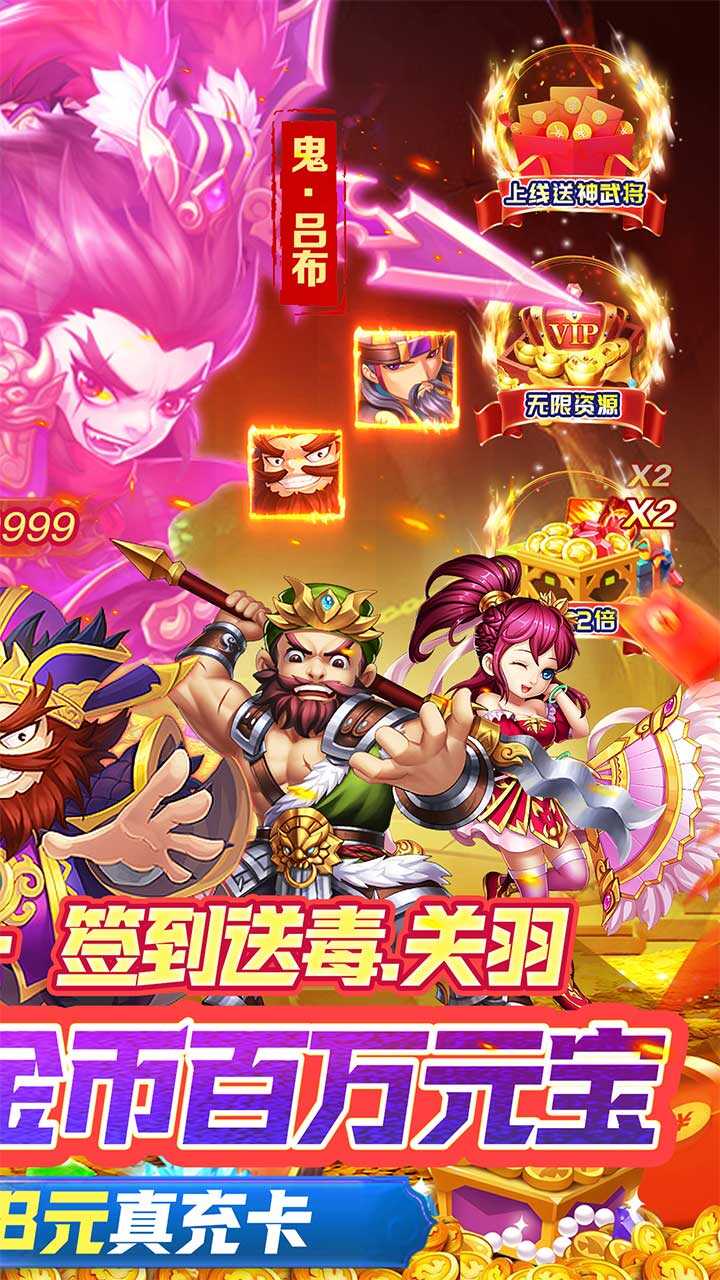 铸剑师(小小三国0.05折)游戏截图2