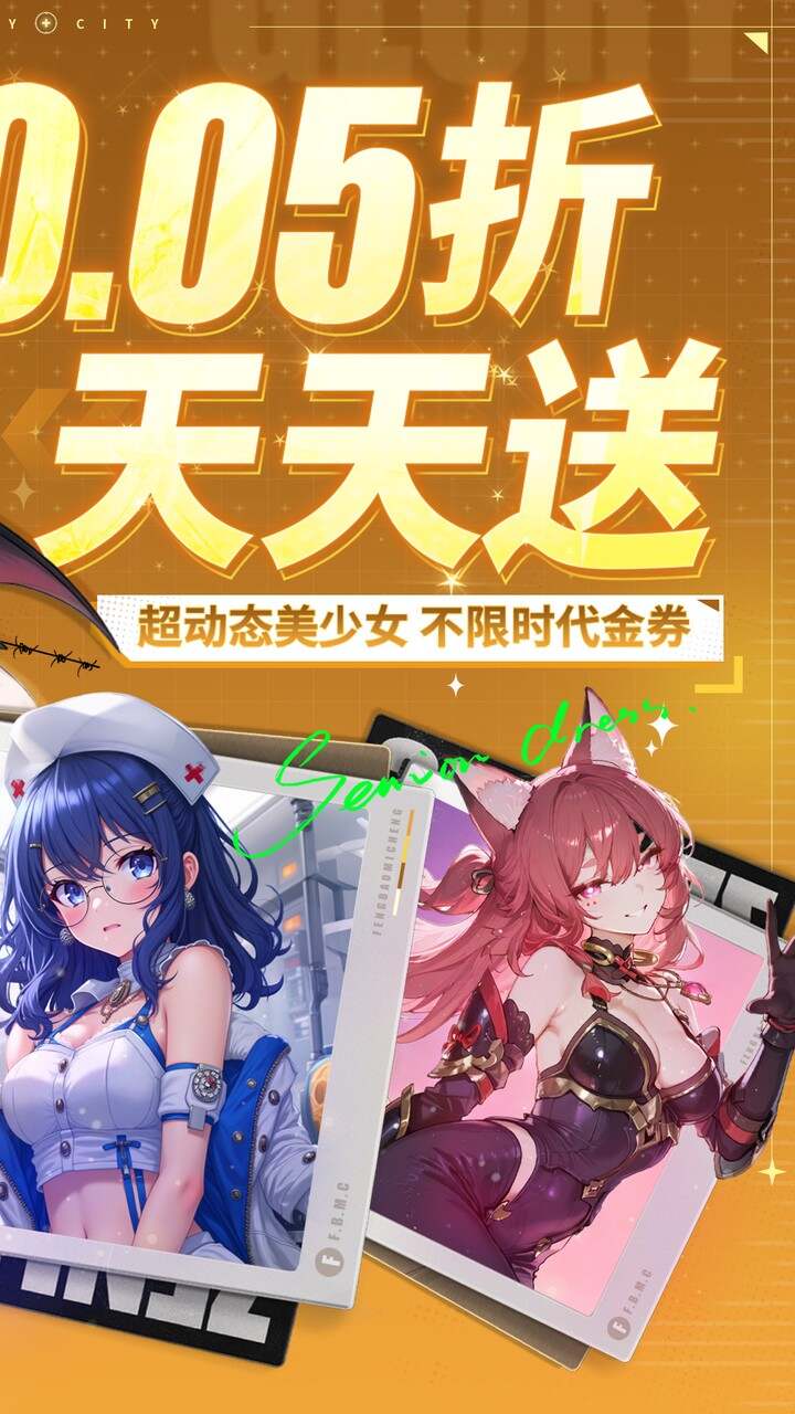 风暴迷城(0.05折送不限时代金)游戏截图2