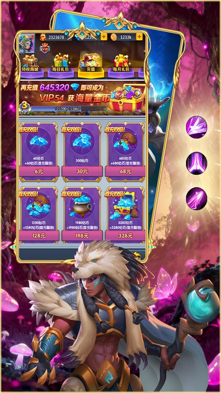 奇葩星学院(符文战纪)游戏截图4
