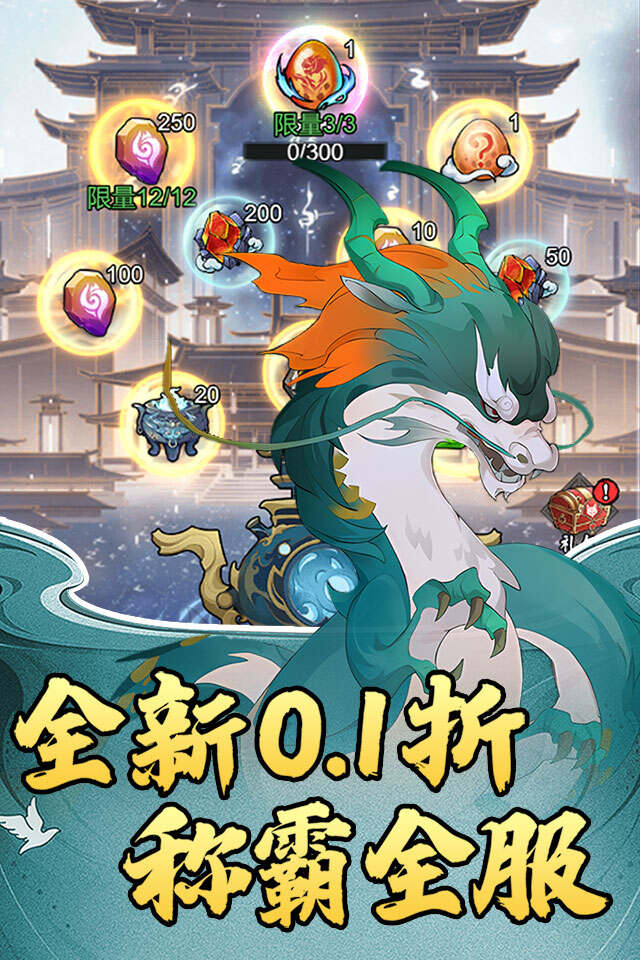 天下策(0.1GM后台免费买断)游戏截图5