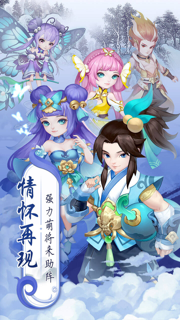 御神决(0.1折1W免费版)游戏截图1