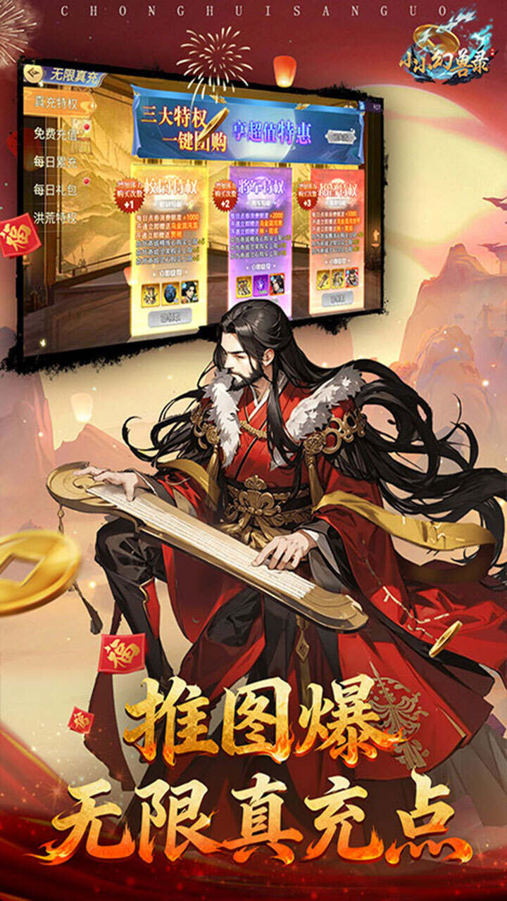 小小幻兽录(0.05折真充免费版)游戏截图4