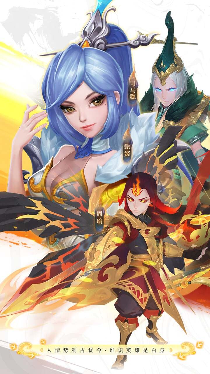 三国如龙传(0.05折双倍代金买断版)游戏截图1