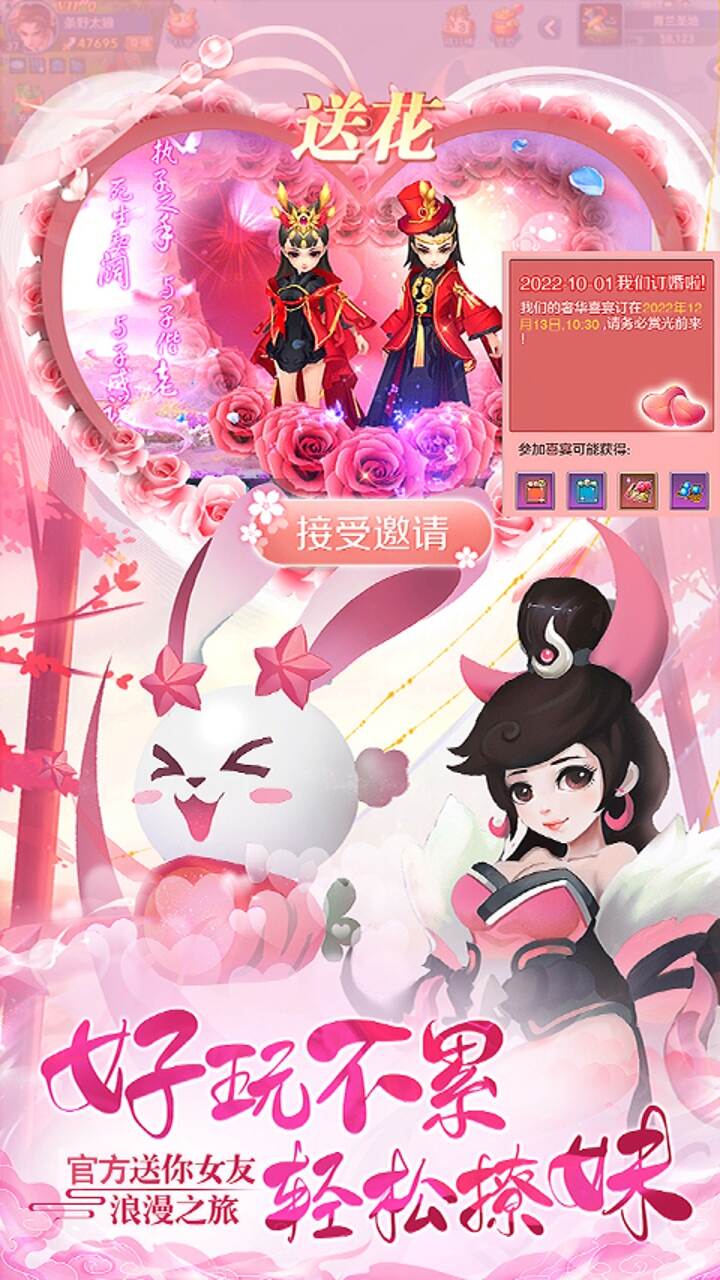 梦回仙境(0.05折独自升仙)游戏截图4
