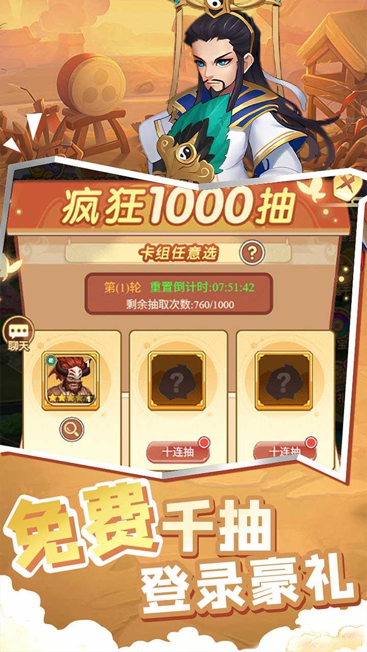 龙刃(0.1折免费送648)游戏截图1