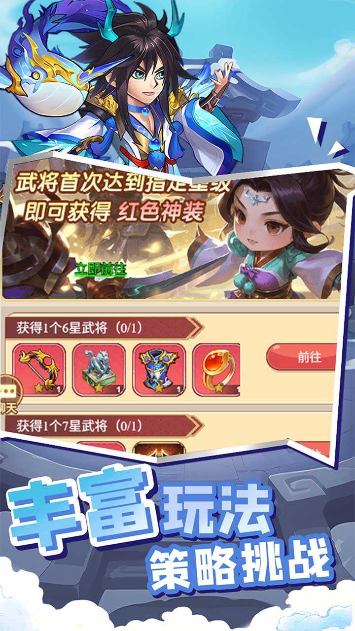 龙刃(0.1折免费送648)游戏截图3