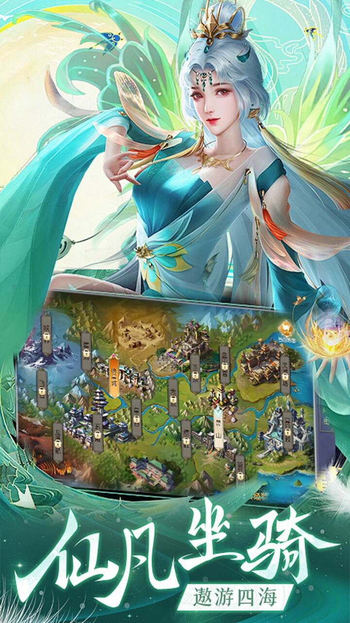 大武当之剑(0.1折独踏仙路)游戏截图3