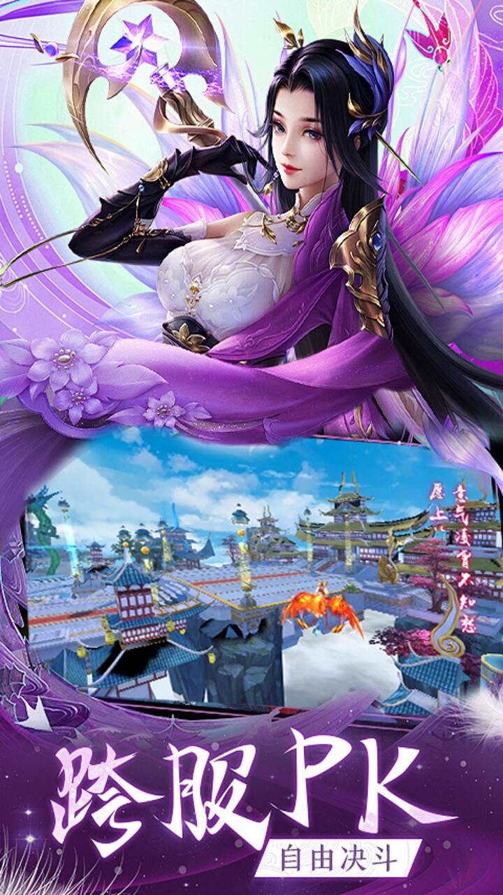大武当之剑(0.1折独踏仙路)游戏截图4