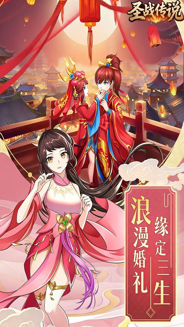 圣战传说(0.05折九州之战)游戏截图4