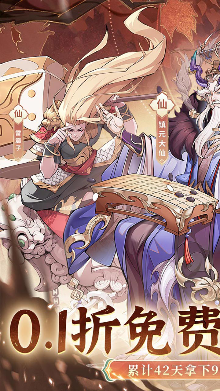 猎魔(0.1折免费真买断)游戏截图1