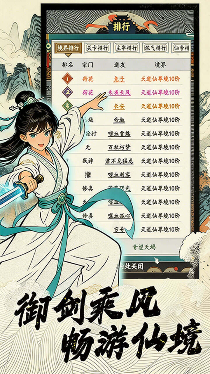 小人物快跑(3.5折新版本来袭)游戏截图3