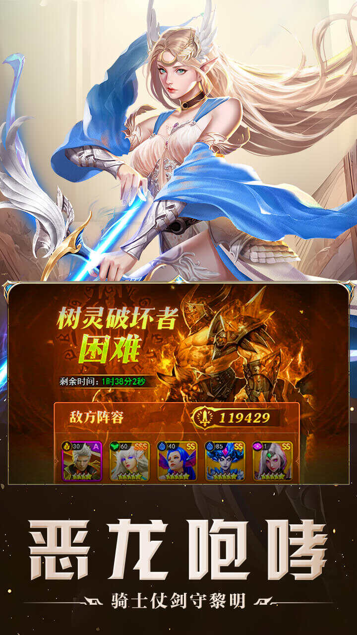 破军之刃(0.1折高返福利版)游戏截图4
