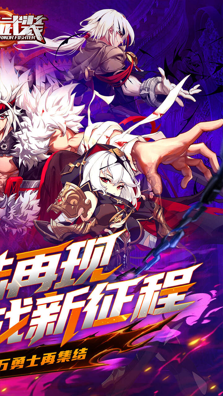 神陵武装(0.05海量资源版)游戏截图2