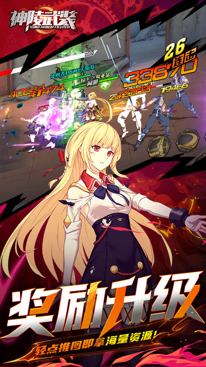 神陵武装(0.05海量资源版)游戏截图4