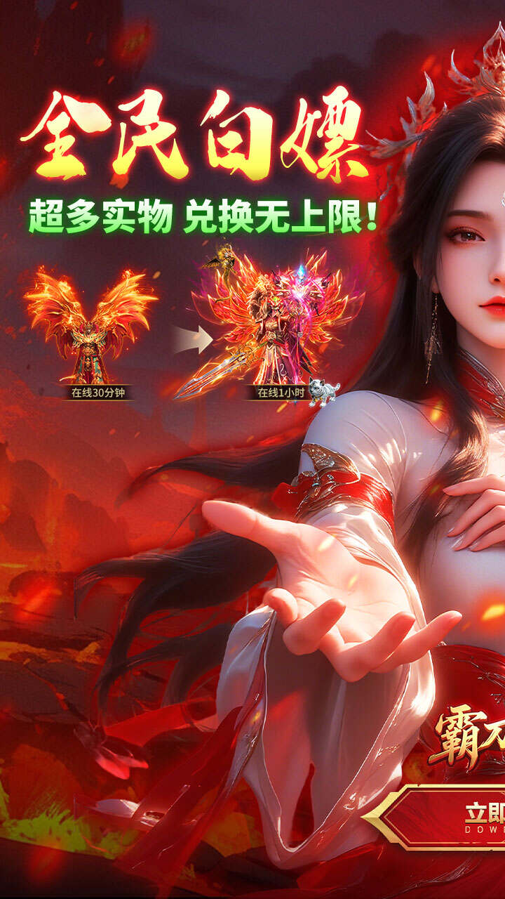 霸刀传奇(幻神沉默免费版)游戏截图1