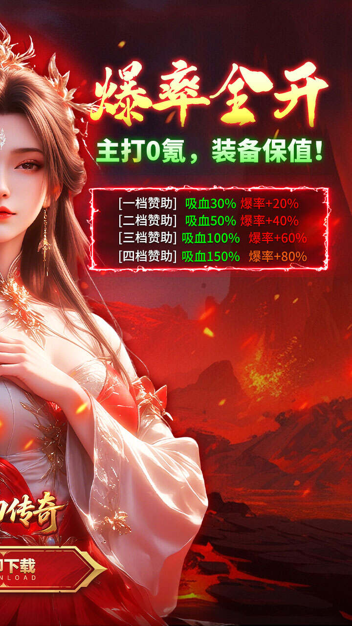 霸刀传奇(幻神沉默免费版)游戏截图2