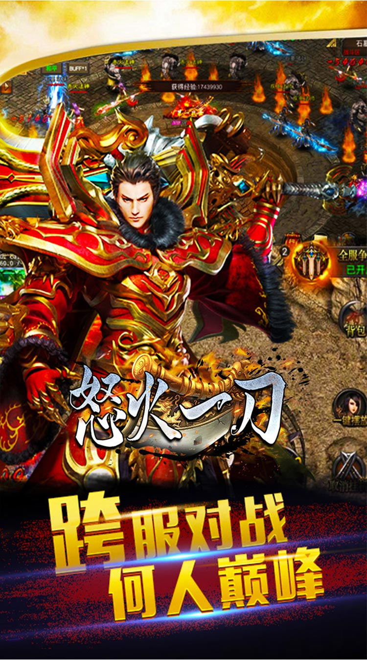 狼影传说游戏截图5