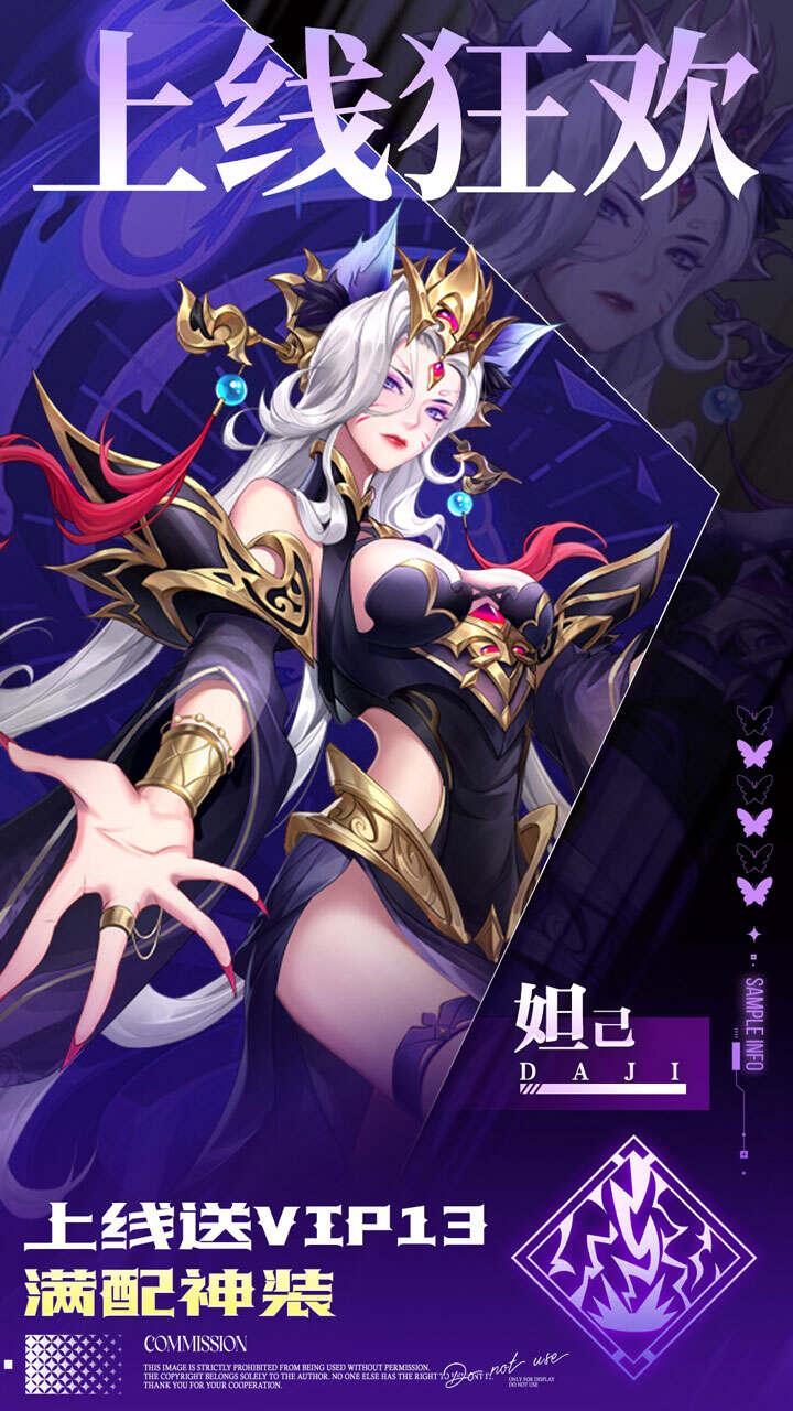 九州群将录(0.05折权限十倍福利)游戏截图2