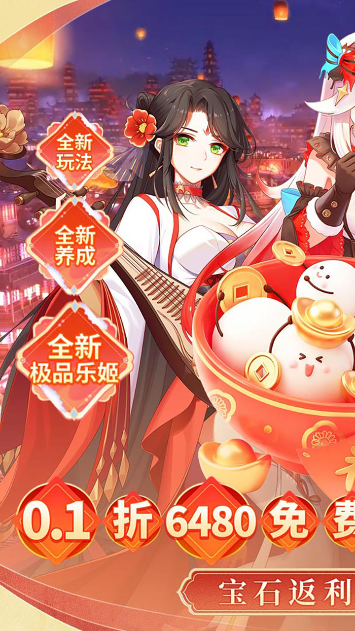 纯白和弦(0.1折6480免费版)游戏截图1