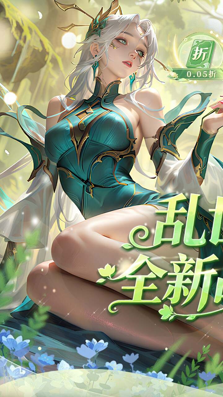 卧龙三国(0.05折每日千元代金)游戏截图1