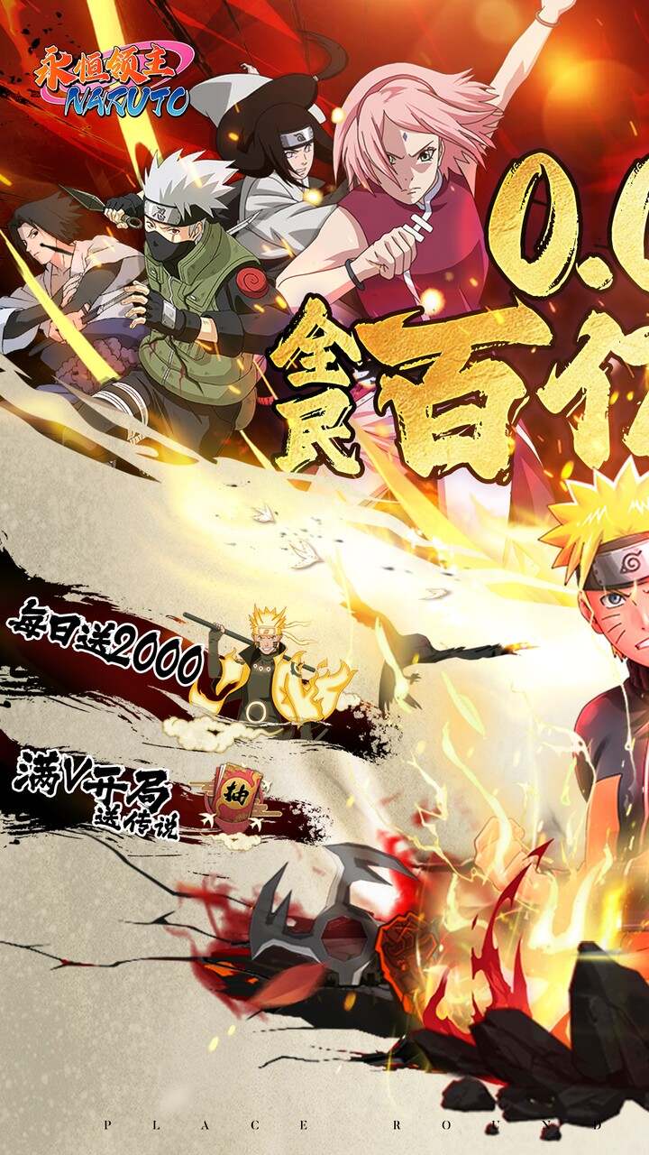 永恒领主(0.05折双倍代金买断)游戏截图1