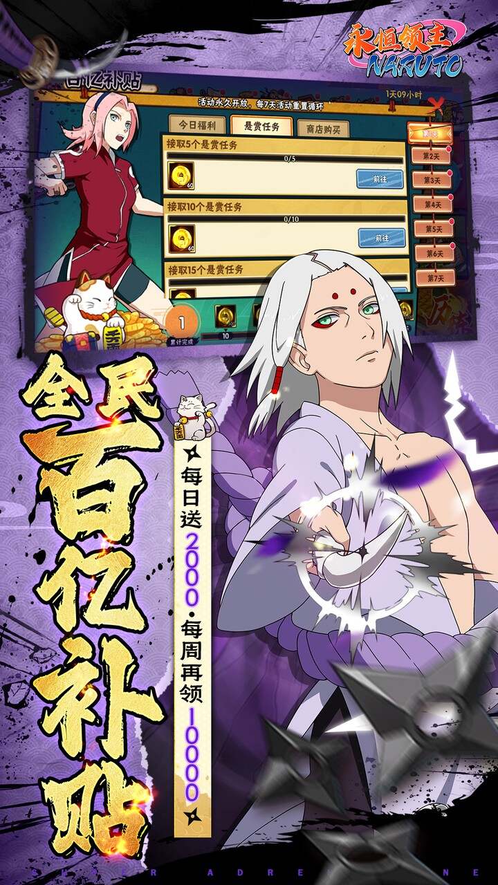 永恒领主(0.05折双倍代金买断)游戏截图3