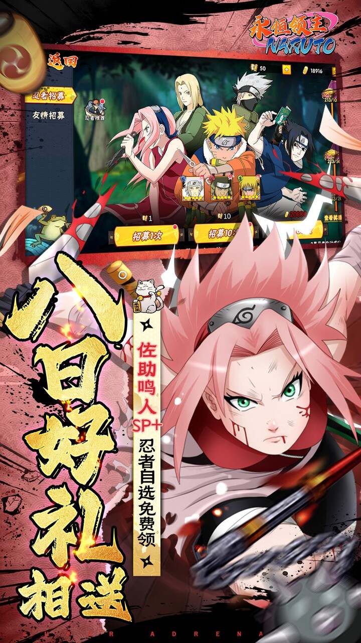 永恒领主(0.05折双倍代金买断)游戏截图5