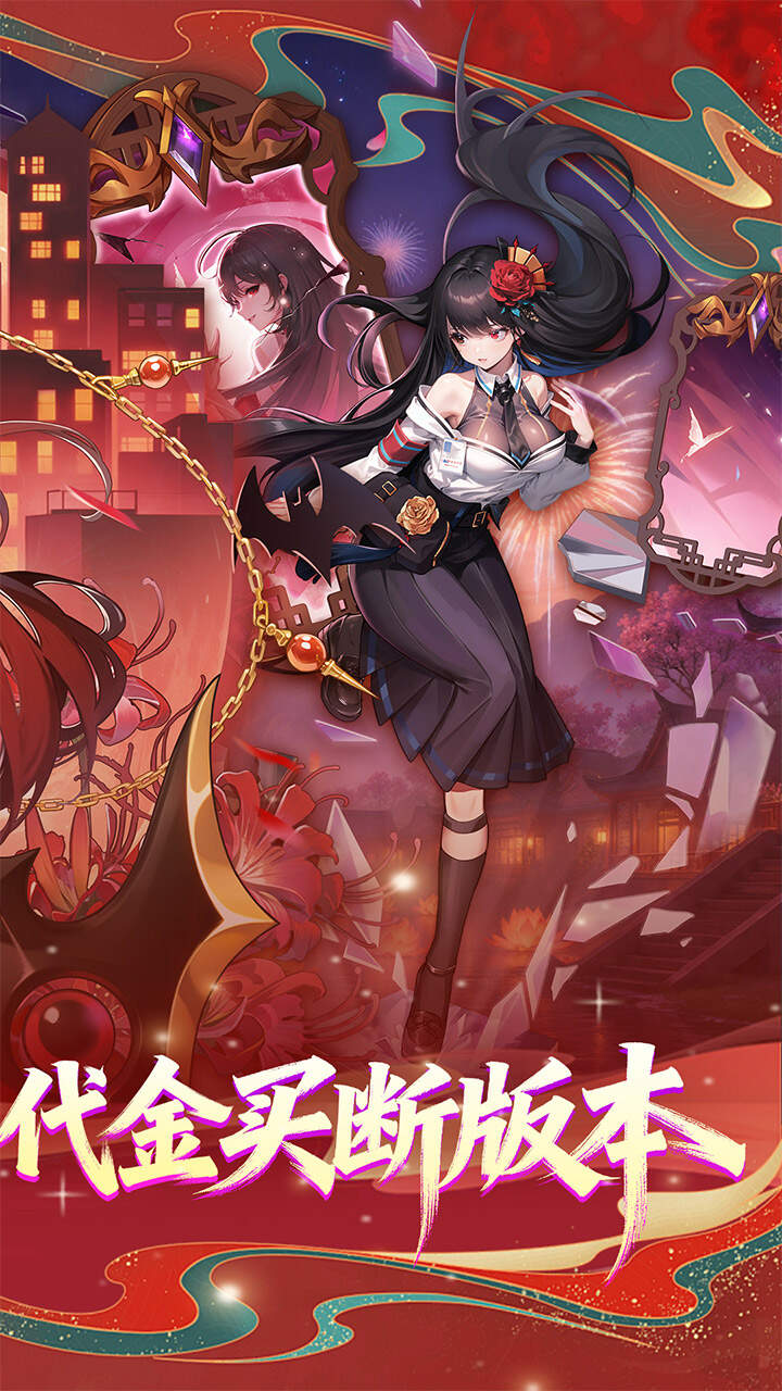 龙之力量(0.1折买断版)游戏截图2