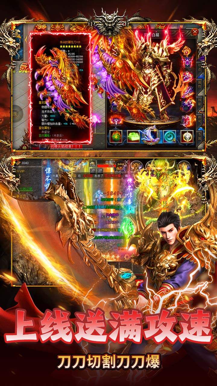 海狼(天天328免费版)游戏截图4