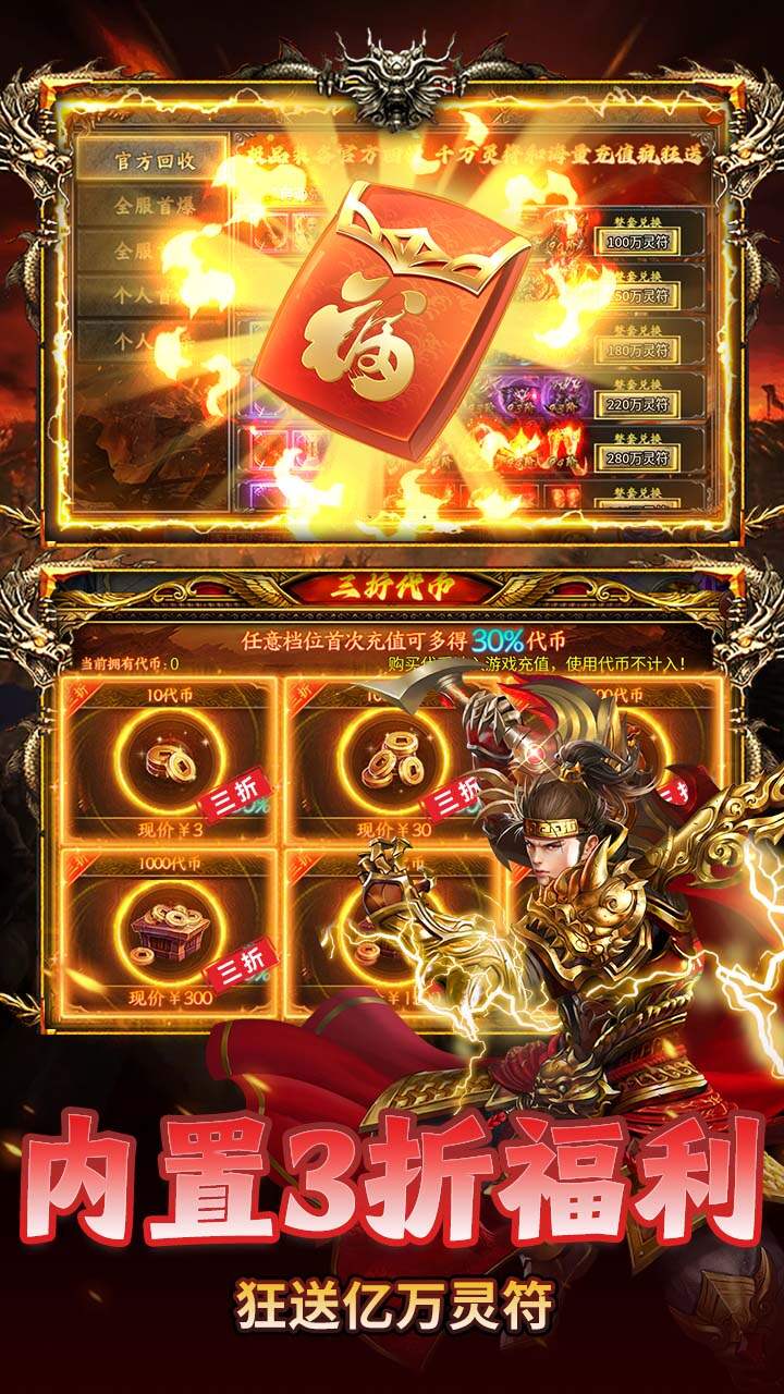 海狼(天天328免费版)游戏截图5